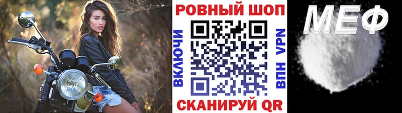 Как найти наркотики Ижевск Канабис Амфетамин COCAIN Гашиш МЕФ