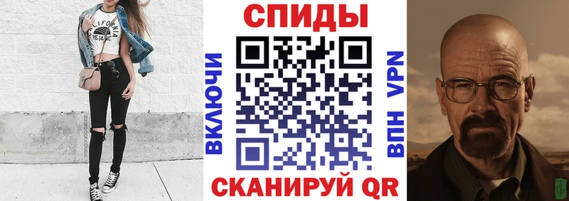 Амфетамин 97%  закладки  Ижевск 