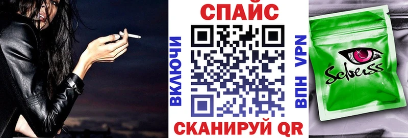 Бутират BDO даркнет сайт Ижевск