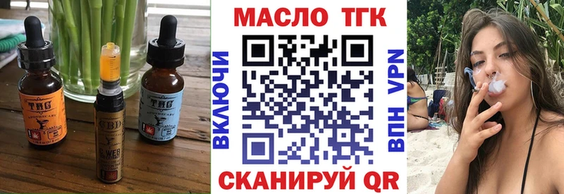Печенье с ТГК марихуана  Ижевск 