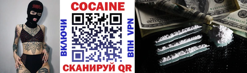 купить наркотик Ижевск COCAIN 99%