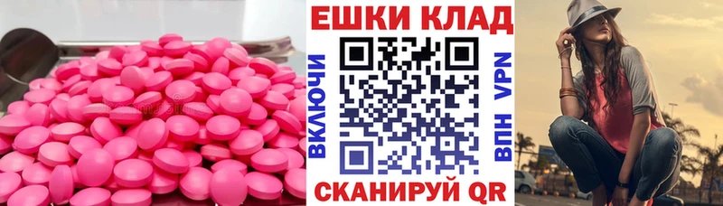 Экстази VHQ Ижевск