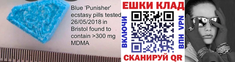 где найти   сайты даркнета Telegram  MEGA маркетплейс  Ecstasy Philipp Plein  Ижевск 