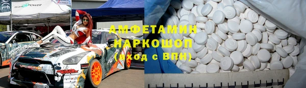 шишки Алзамай