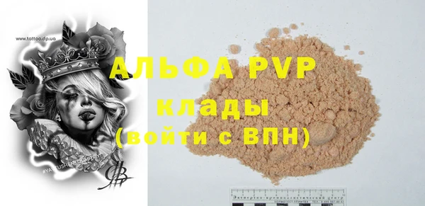 экстази Алексеевка