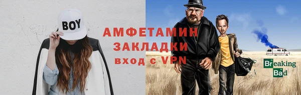 кокаин VHQ Алексин