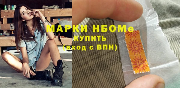 кристаллы Яранск