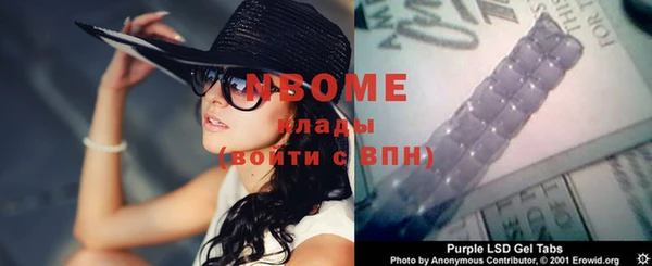jwh Янаул