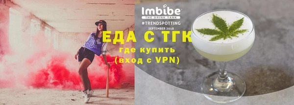 экстази Алексеевка