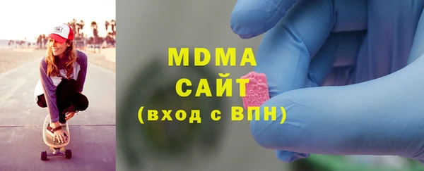 экстази Алексеевка