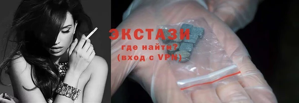 кристаллы Яранск