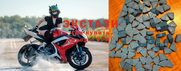экстази Алексеевка