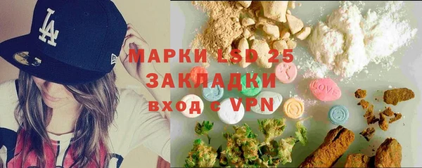 экстази Алексеевка