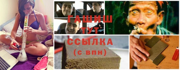 экстази Алексеевка