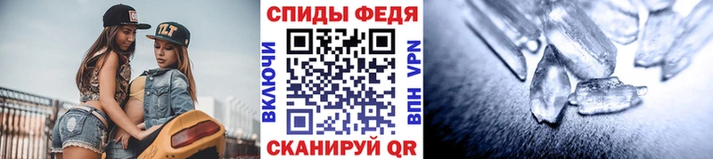хочу наркоту  Ижевск  МЕТАМФЕТАМИН Methamphetamine 