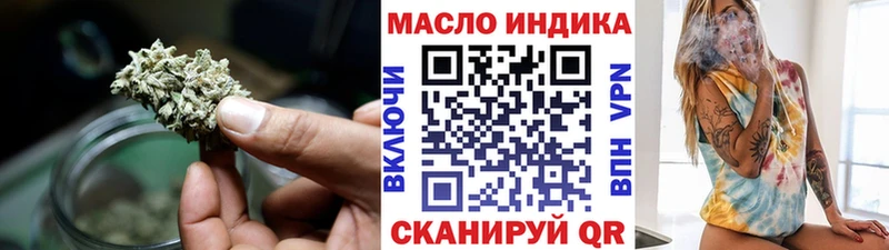 ТГК гашишное масло  Ижевск 