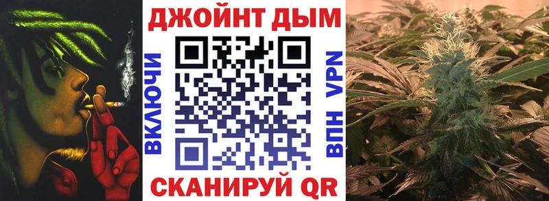 Канабис AK-47  кракен зеркало  Ижевск 